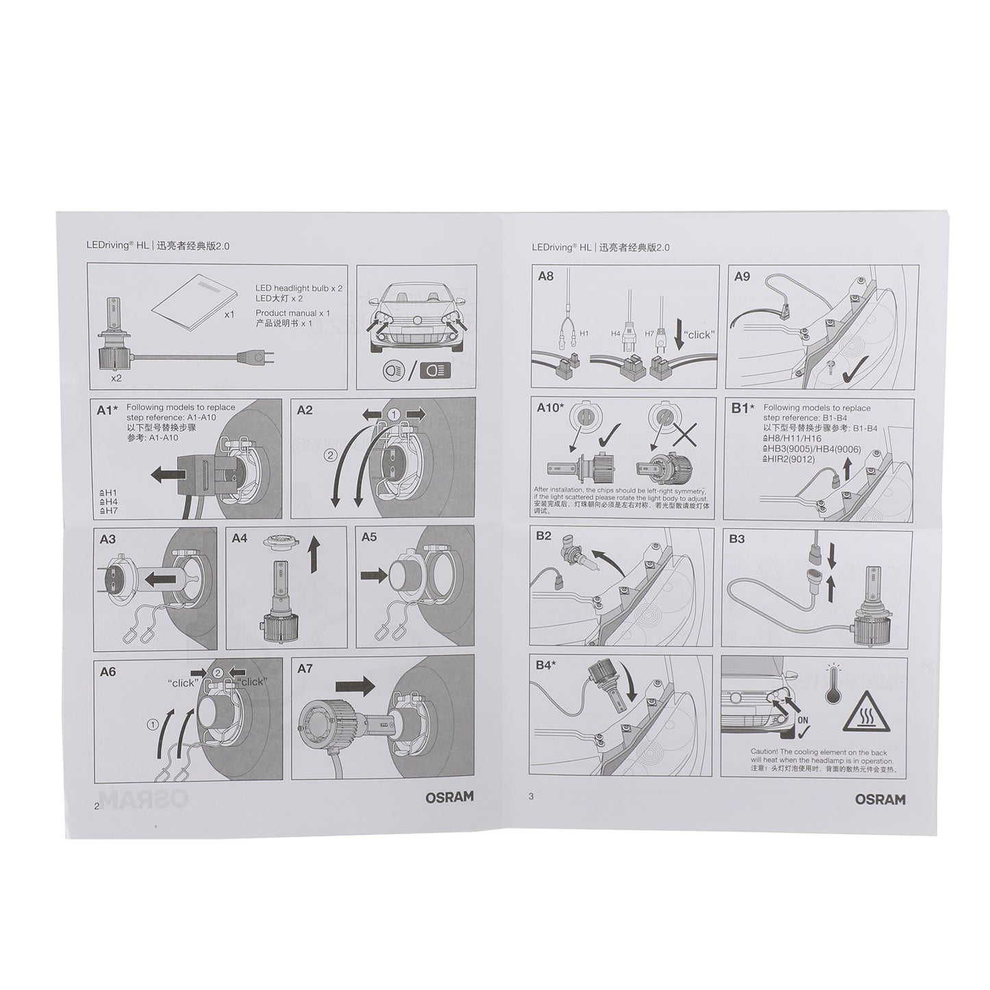 F9012CW HIR2 For OSRAM Car LEDriving HL XLZ Enhanced Brightness 12V27W PX22d