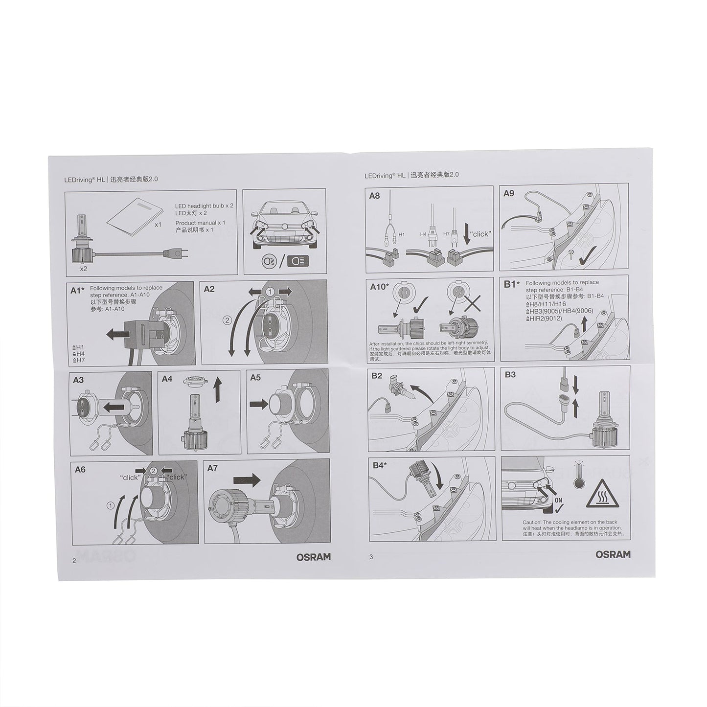 F6211CW H8 For OSRAM Car LEDriving HL XLZ Enhanced Brightness 12V27W PGJ19-x
