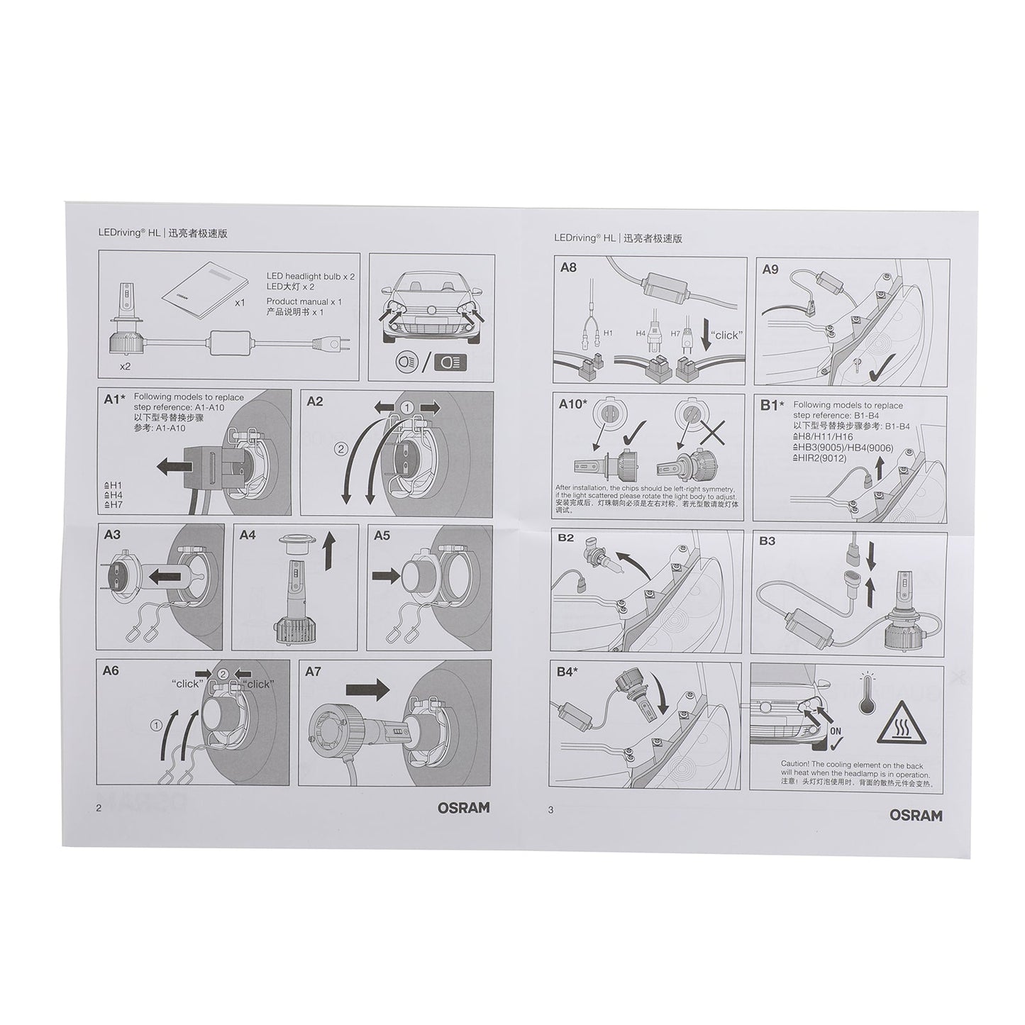 E6211CW H8 For OSRAM Car LEDriving HL XLZ Superior Brightness 12V25W PGJ19-x