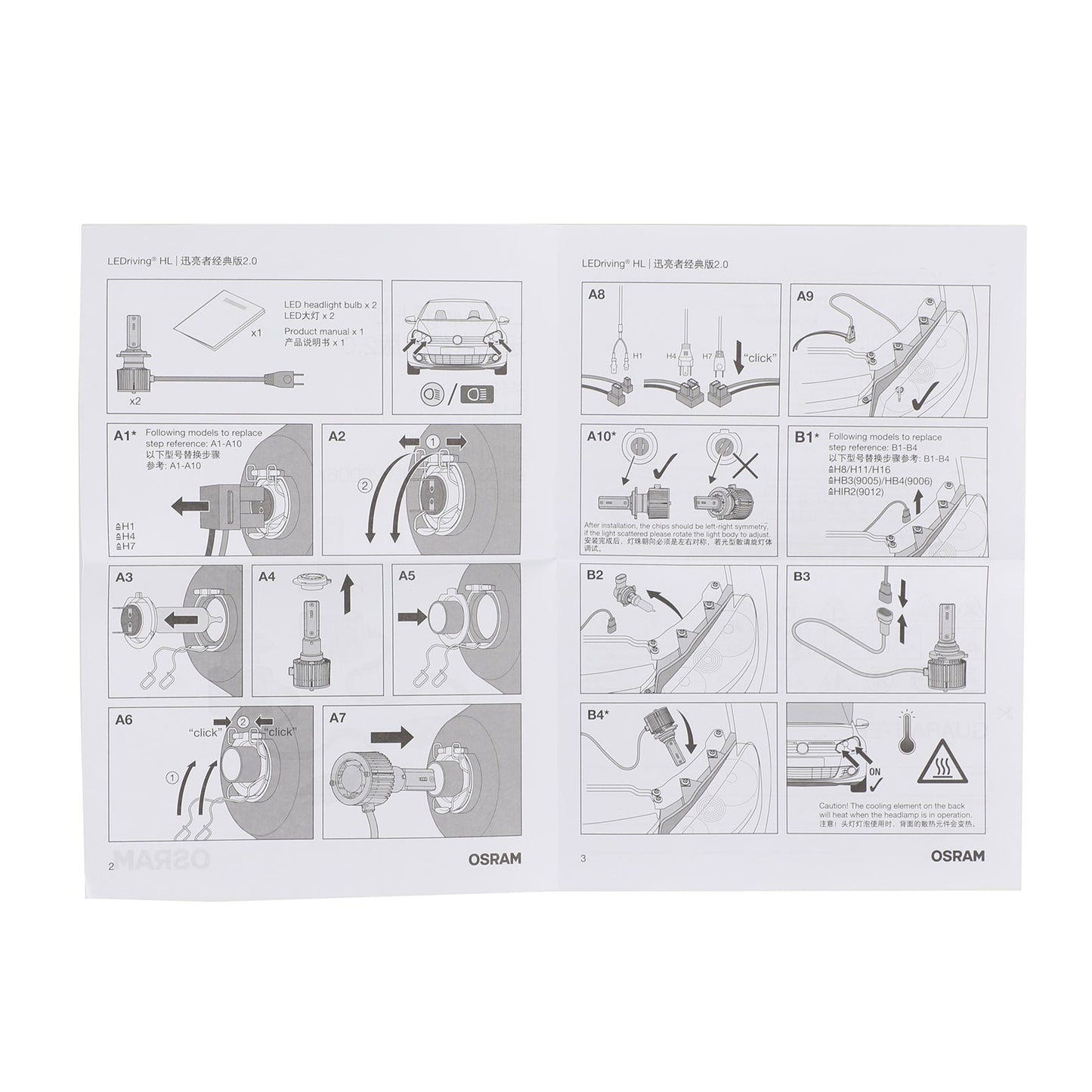 F5210CW H7 For OSRAM Car LEDriving HL XLZ Enhanced Brightness 12V27W PX26d