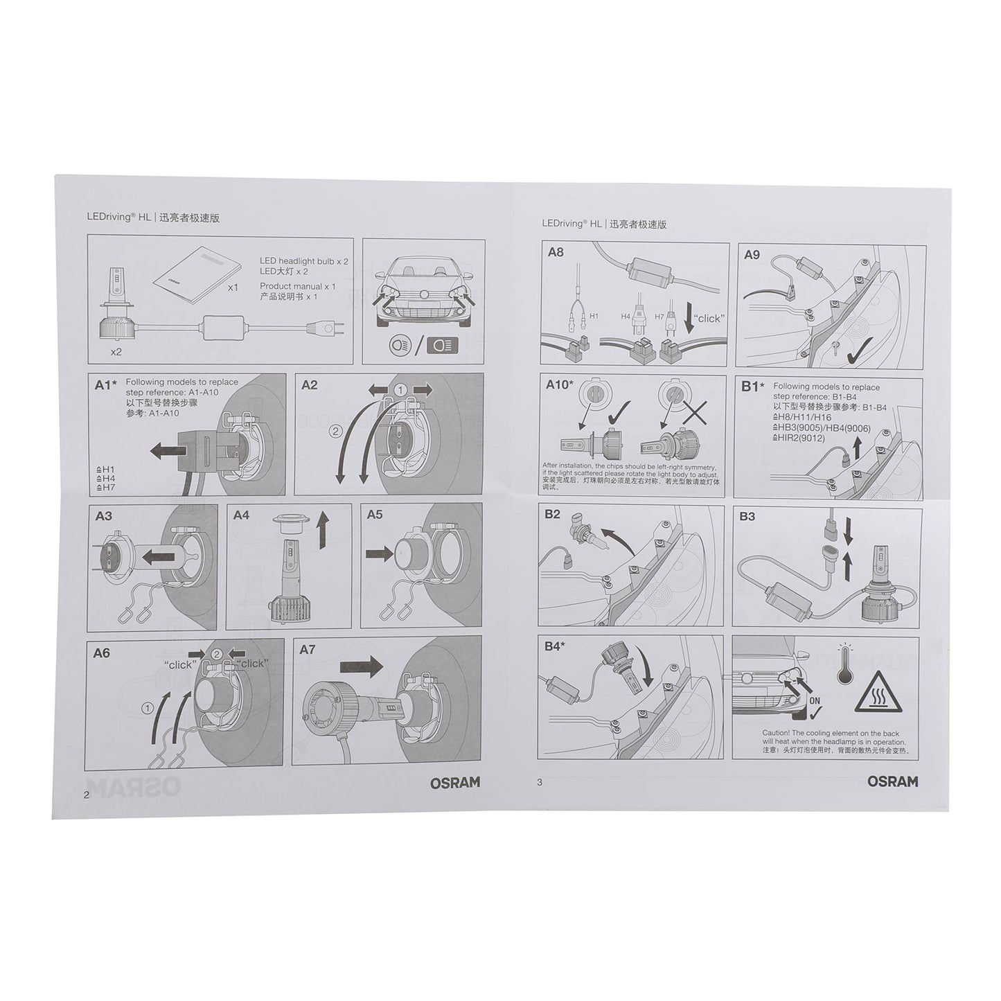E6150CW H1 For OSRAM Car LEDriving HL XLZ Superior Brightness 12V25W 14.5s