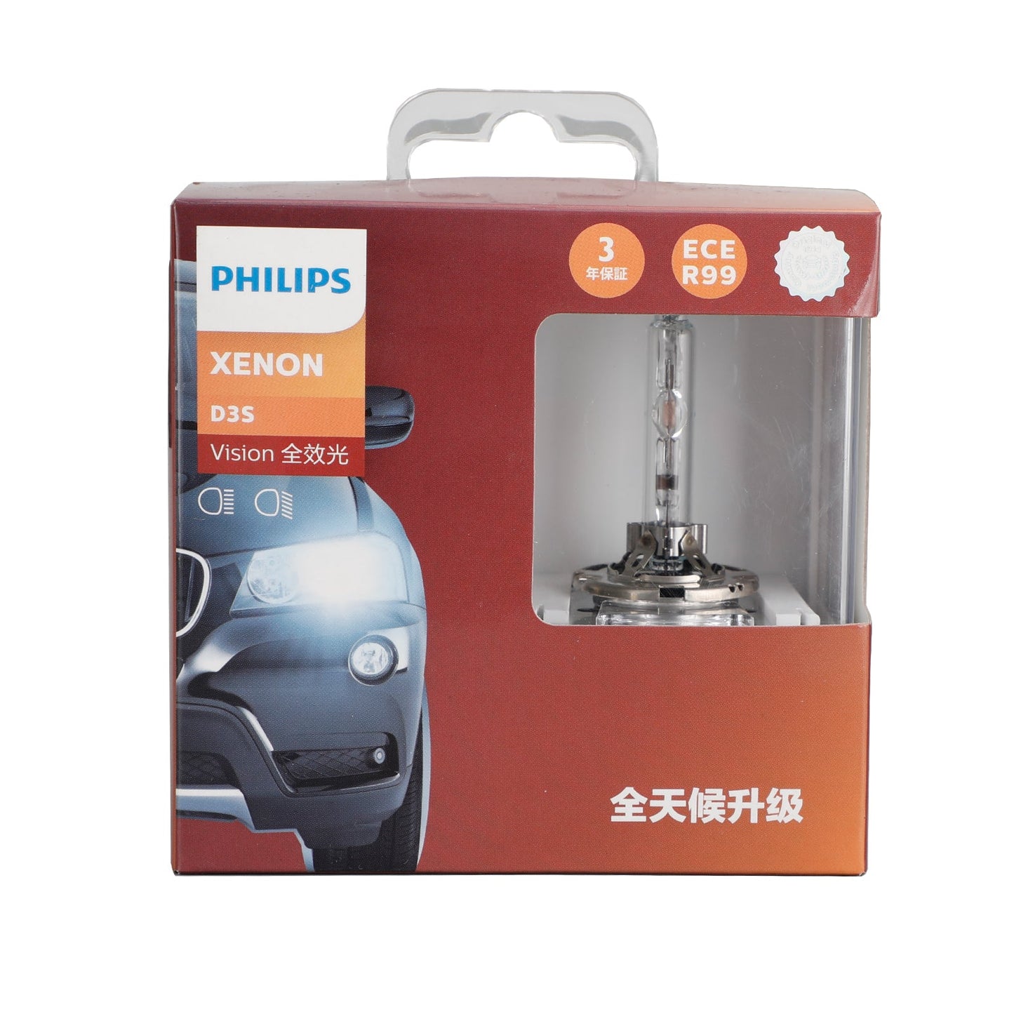 For Philips 42403VIX2 Xenon Vision Yellow Light D3S 42V35W 4000K