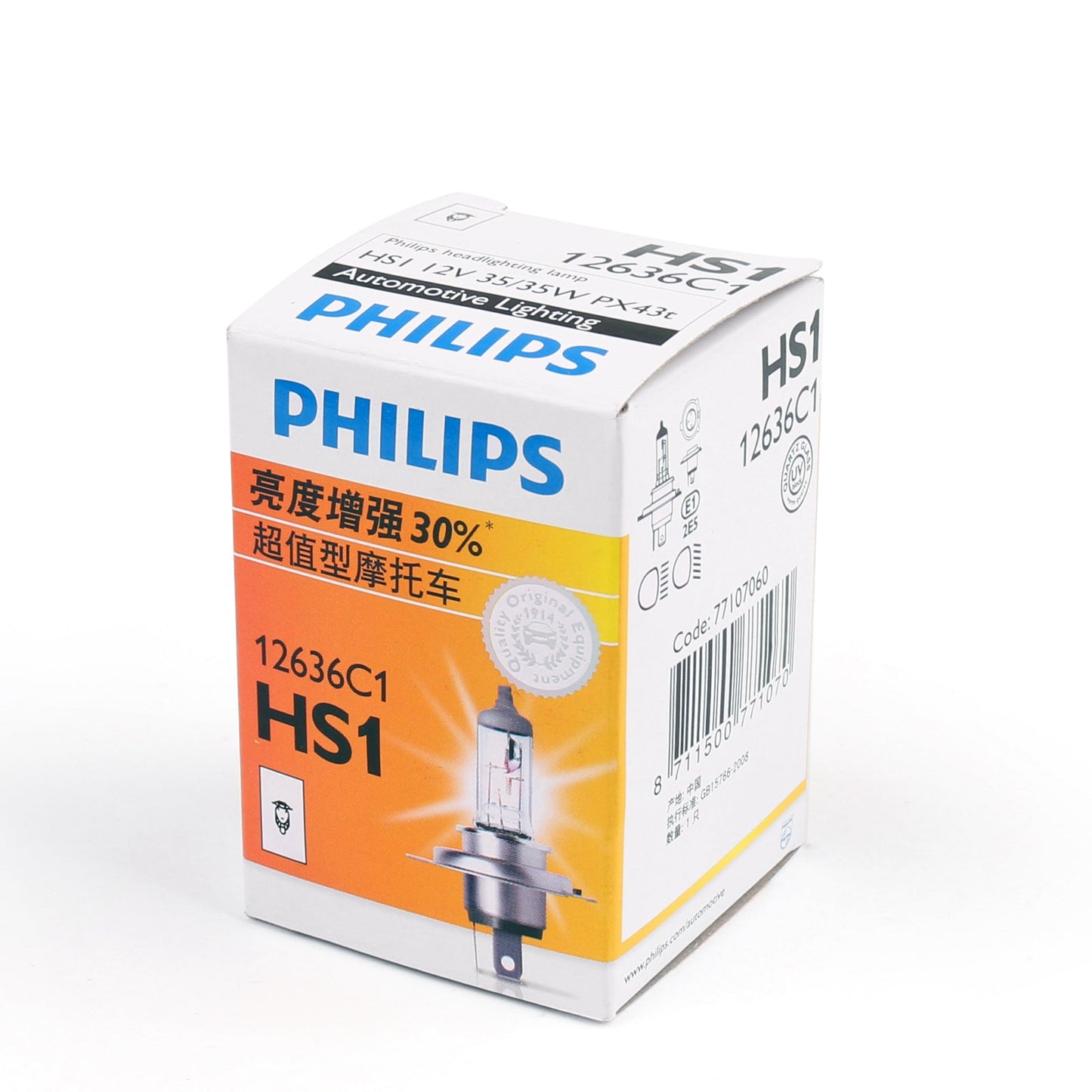 For Philips Bulb Premium Halogen Headlamp 12636 12V 35W HS1/H4/9003/HB2
