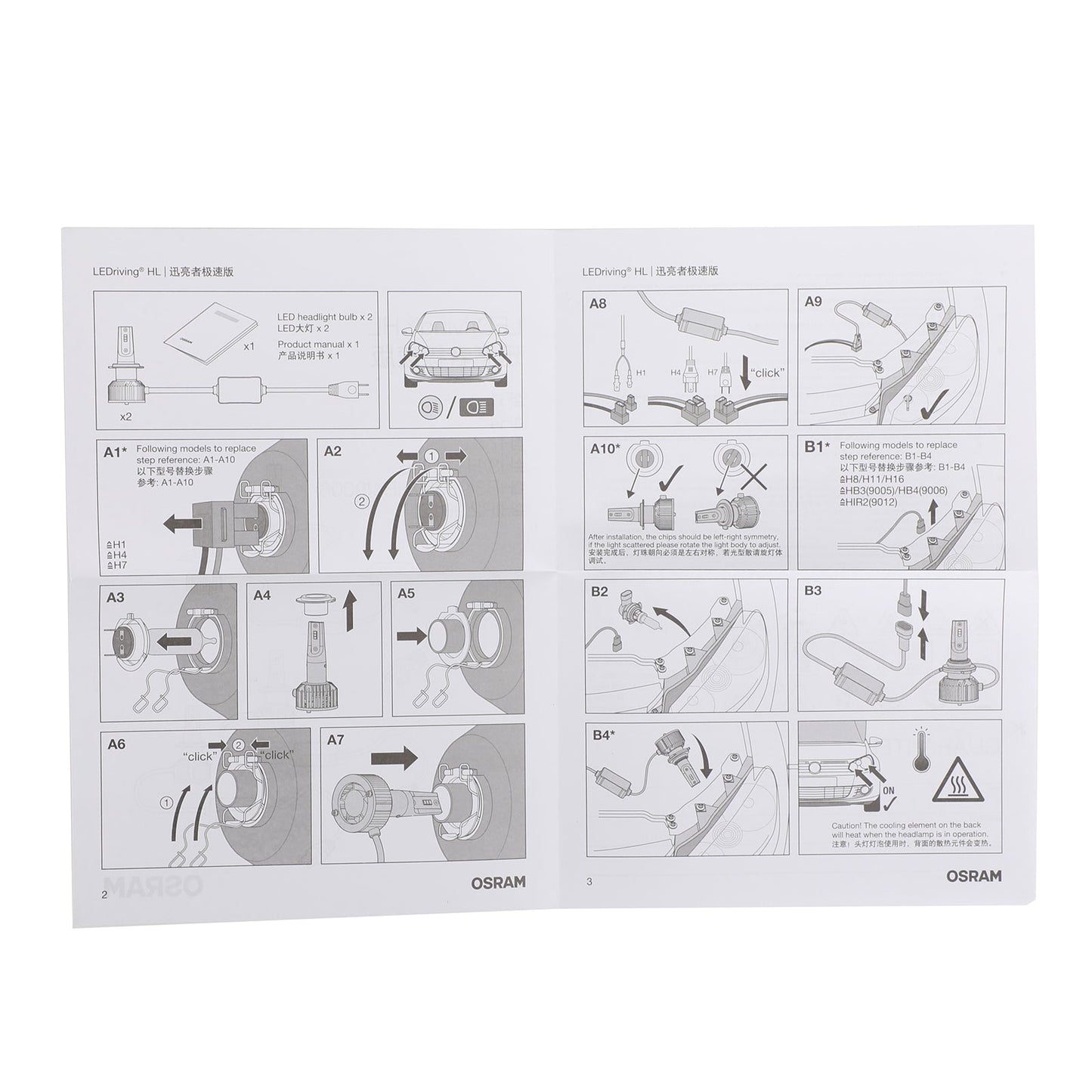 E5210CW H7 For OSRAM Car LEDriving HL XLZ Superior Brightness 12V25W PX26d