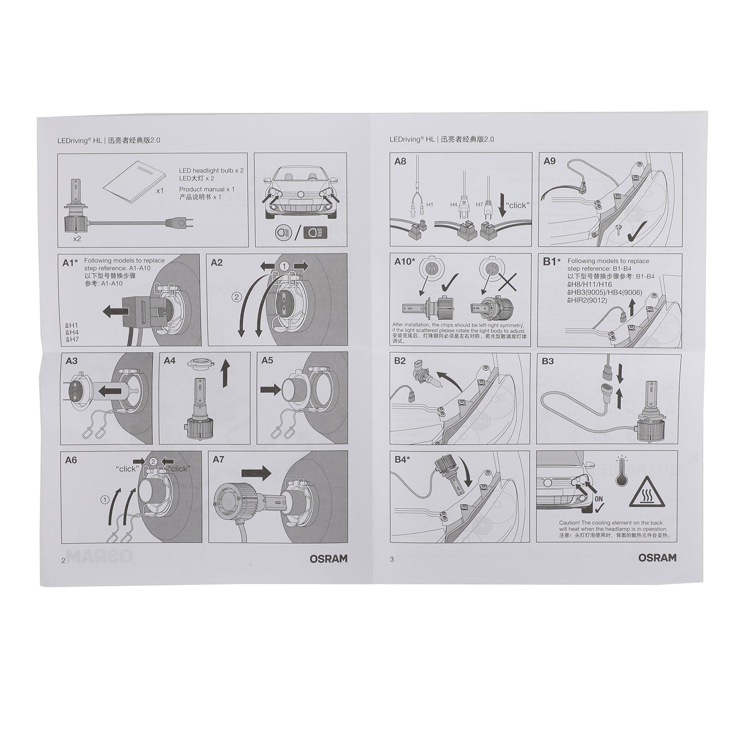 F9005/6CW HB3/4 For OSRAM Car LEDriving HL XLZ Enhanced Brightness 12V27W