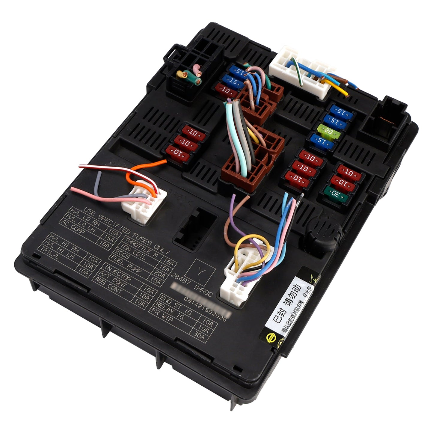 Engine Fuse Box Power Control Module 284B7-1HR0C For Nissan Versa 1.6L 13-19