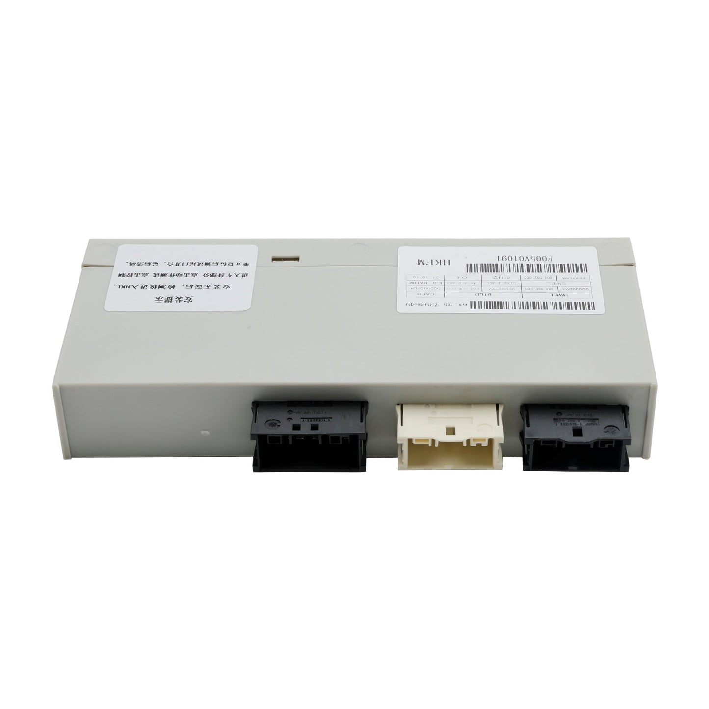 BMW 7'series F01 F02 F03 F04 Tailgate Lid Lift Control Module 61357394649 61357317512