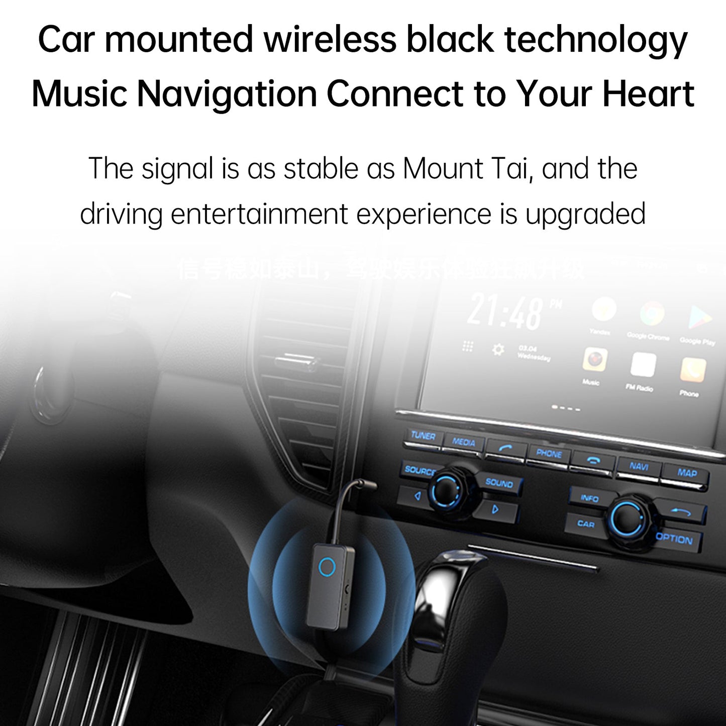 Bluetooth 5.4 Receiver Transmitter 2-in-1 3.5mm Wireless Audio Adapter