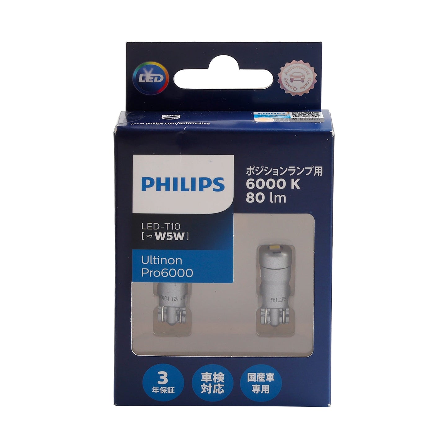 Car Light LED-T10 Ultinon Pro6000 W5W 11961U60CW 6000K 80LM For PHILIPS