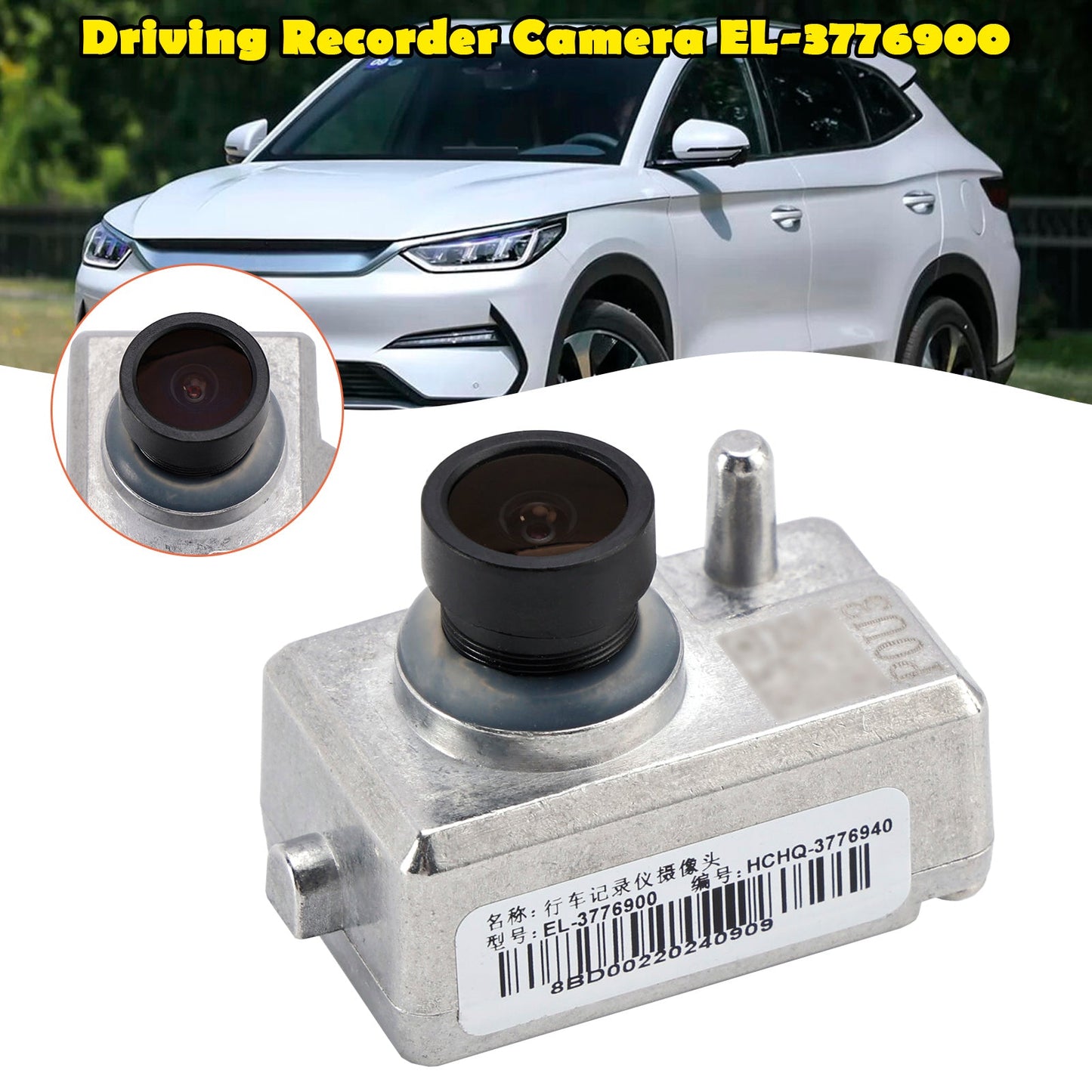Seal GPS Vehicle-mounted Recorder Camera EL-3776900