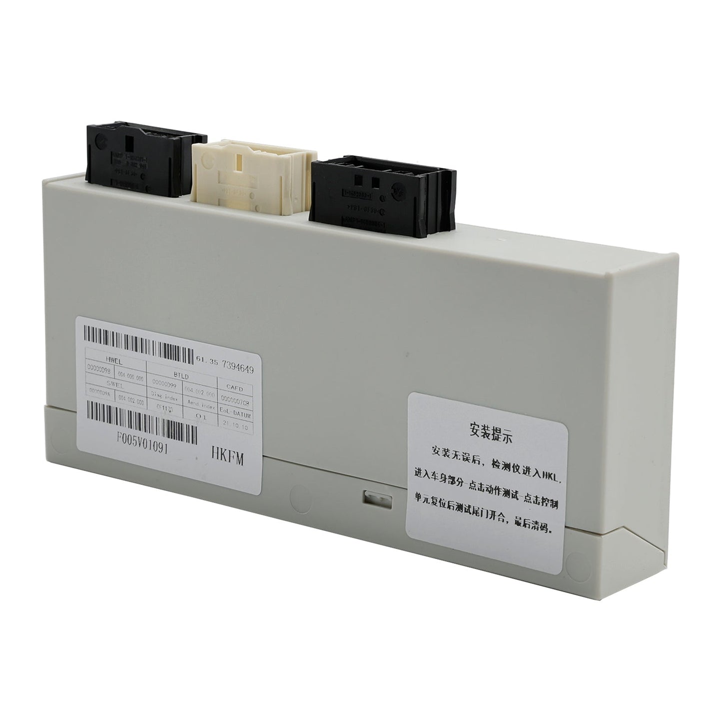 BMW 7'series F01 F02 F03 F04 Tailgate Lid Lift Control Module 61357394649 61357317512