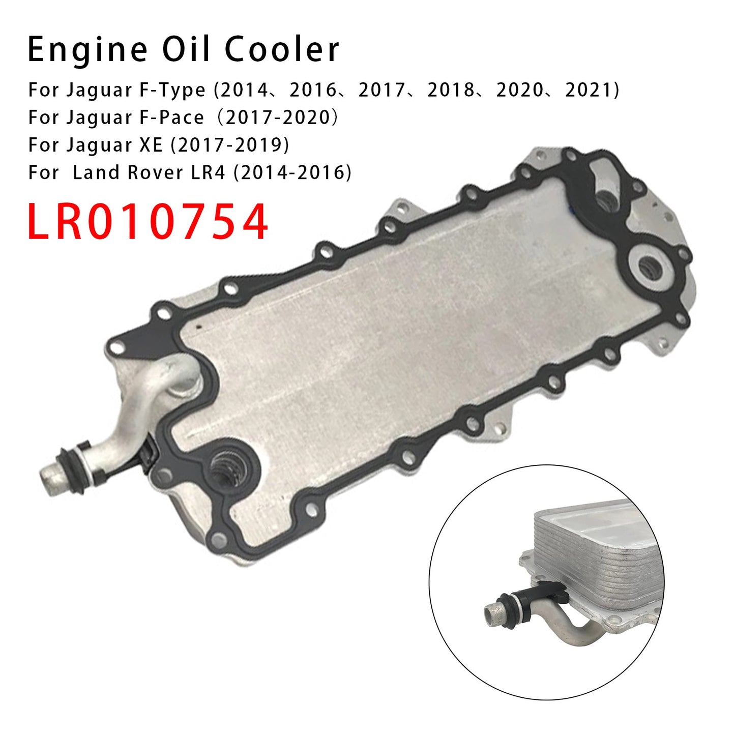 2014、2016、2017、2018、2020、2021 Jaguar F-Type Engine Oil Cooler w/Gasket LR010754