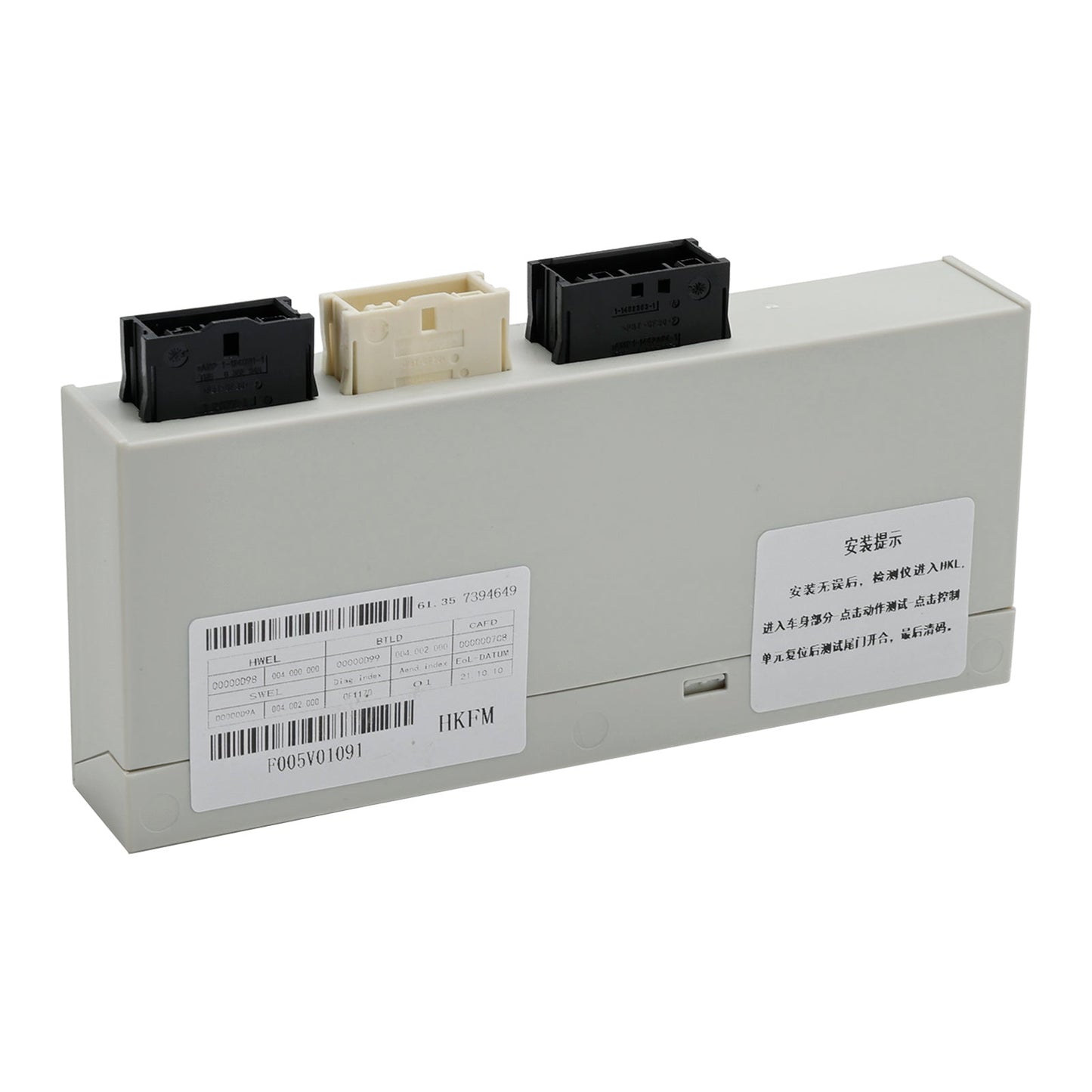 BMW X3 series F25 Tailgate Lid Lift Control Module 61357394649 61357317512