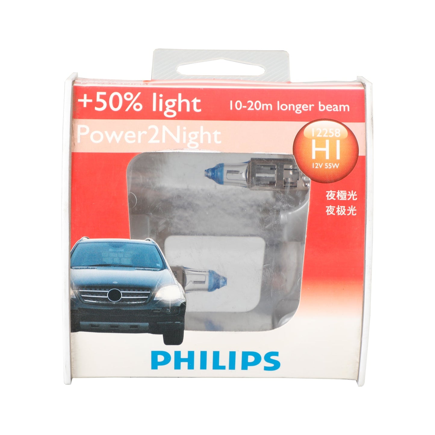 For Philips H1 12258GTS2 Power2Night Halogen Light Bulb +50% Light 12V55W