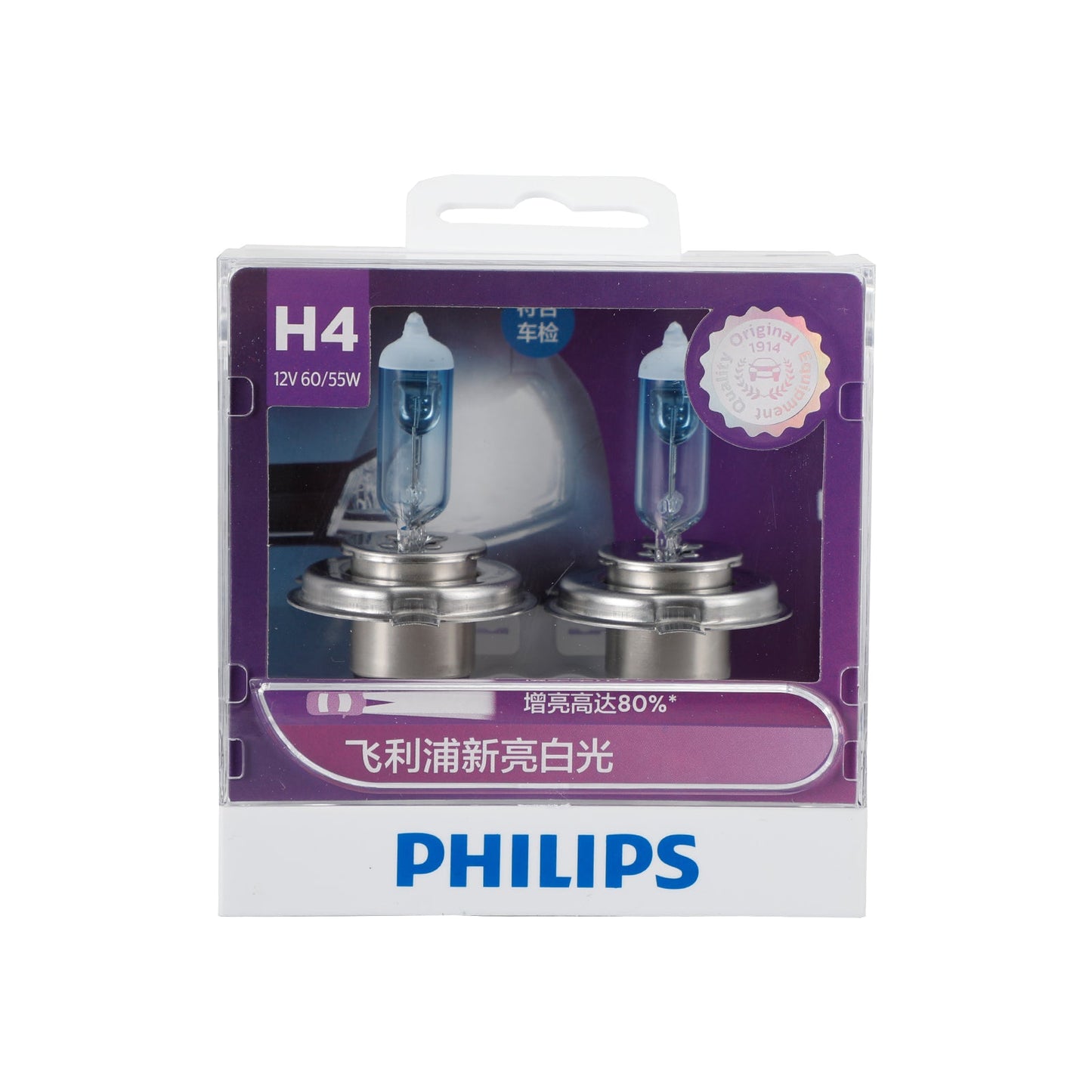 For Philips 12342VBS2 H4 New Bright White Light Headlight Halogen 12V 60W/55W