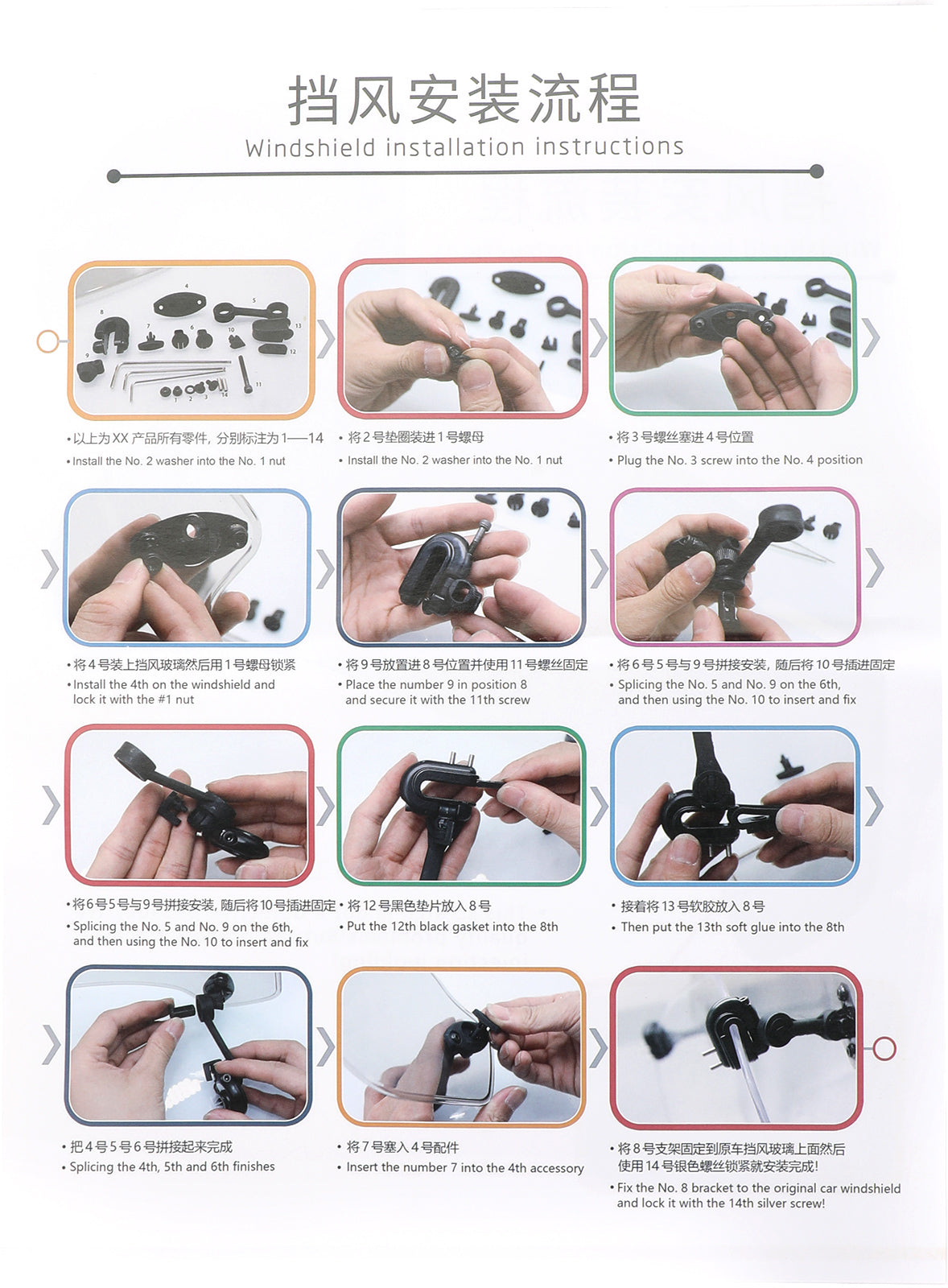 Universal Windshield Windscreen For motorcycles with windshield top width more than 26CM Clear