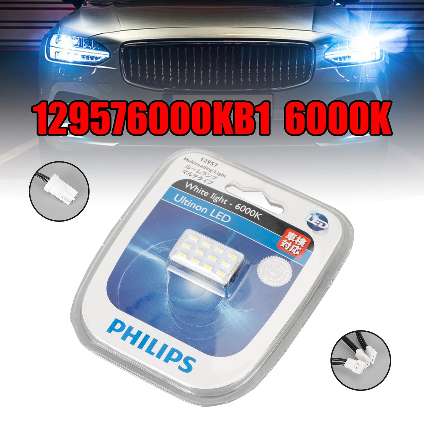 For Philips 129576000KB1 Car Ultinon LED Multireading Light 6000K White Light