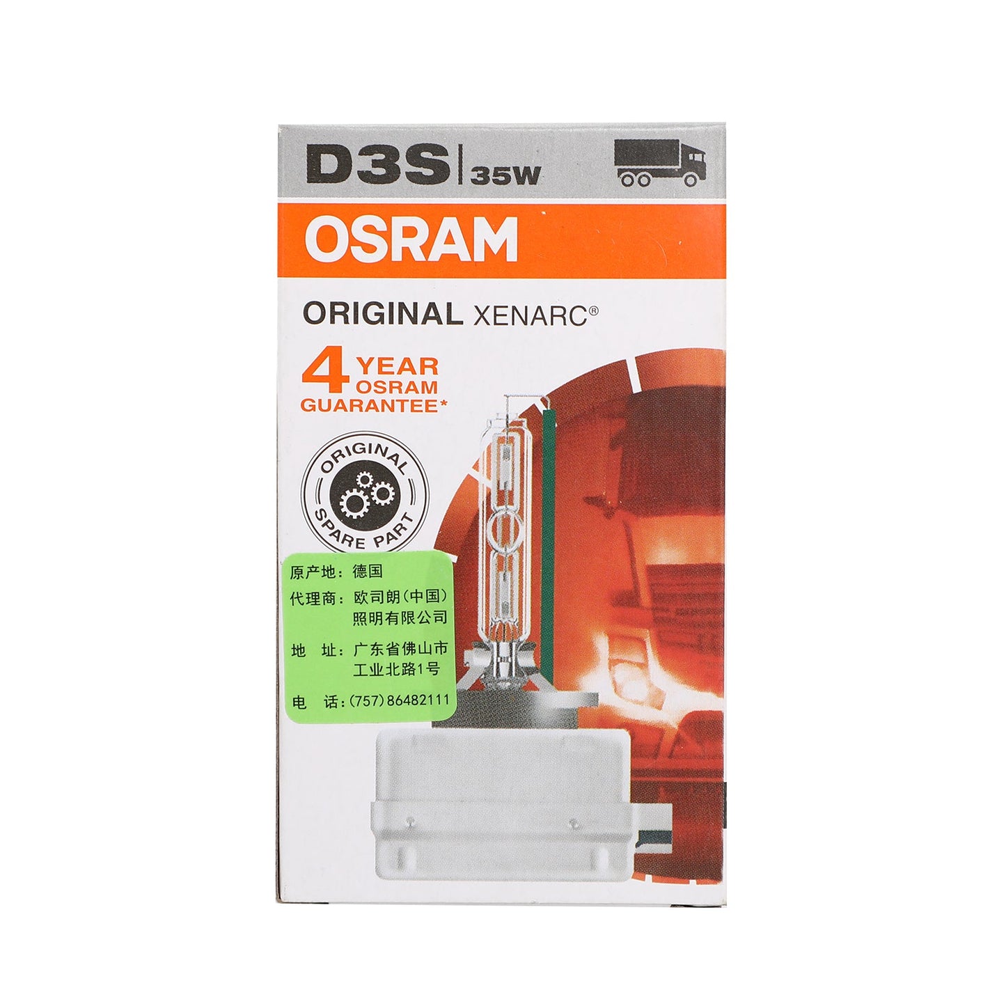 D3S For OSRAM ORIGNIAL Xenarc HID Car/Truck Headlight Lamp Light 42V35W 66340HBI