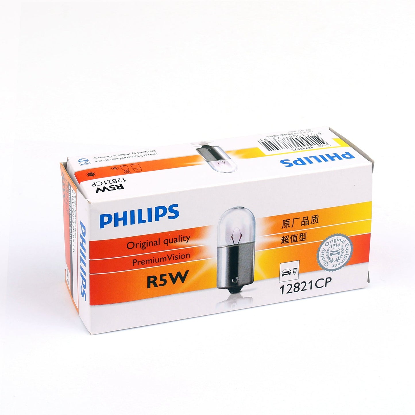 10pcs For Philips 12821 R5W 12V 5W BA15s Premium Vision Signaling Lamp Bulbs