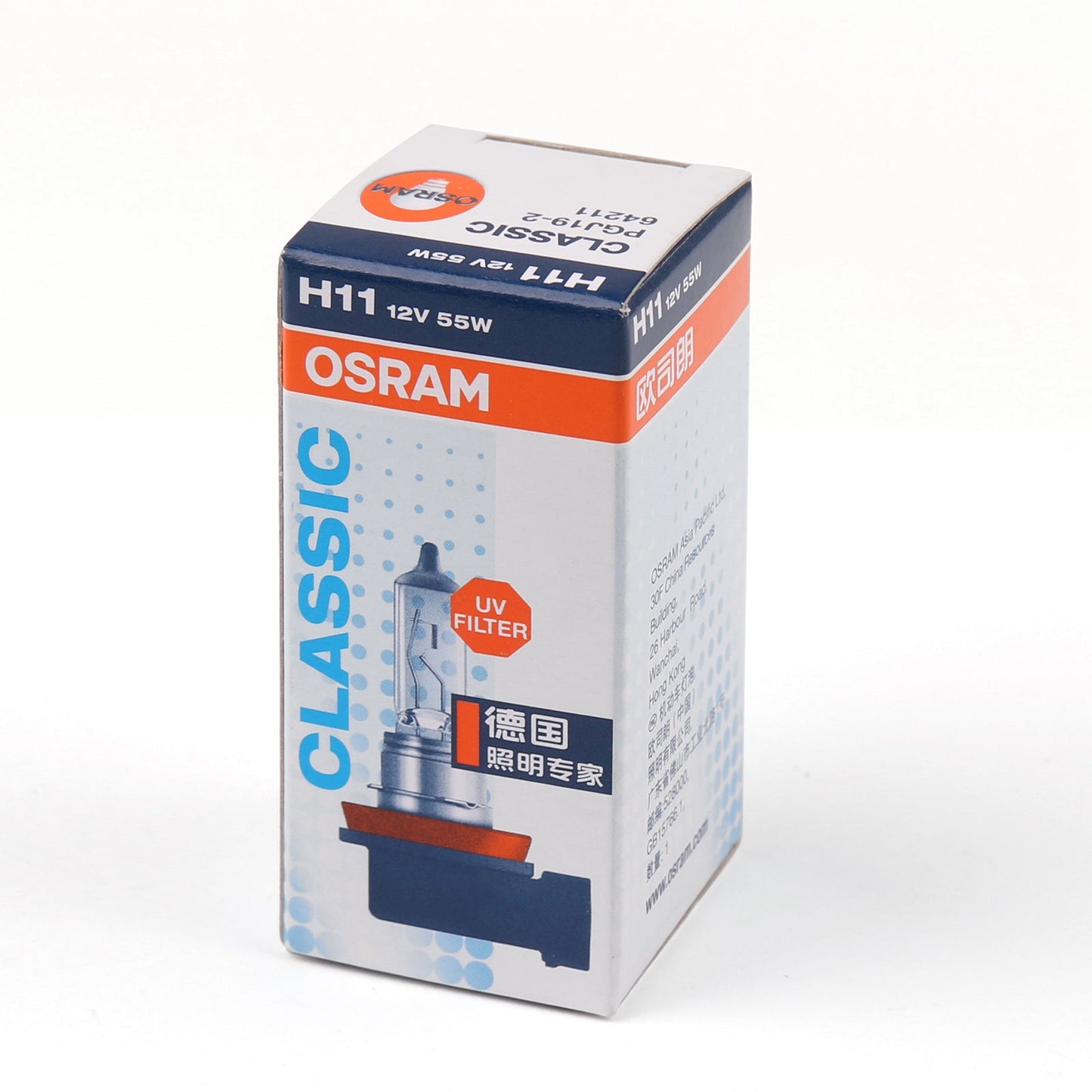 OSRAM H11 64211 12V 55W PGJ19-2 Halogen Headlight Lamp Bulb For Cars