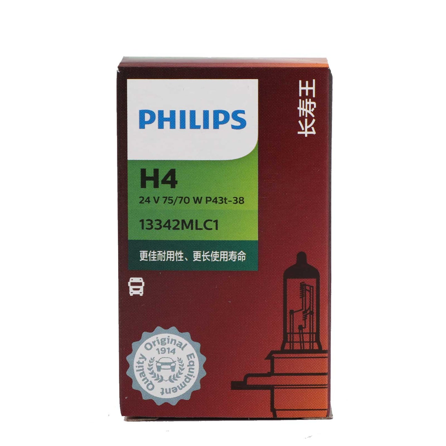 For Philips H1 Longevity Quartz Halogen Truck Headlight 24V70W P14.5s 13258MLC1