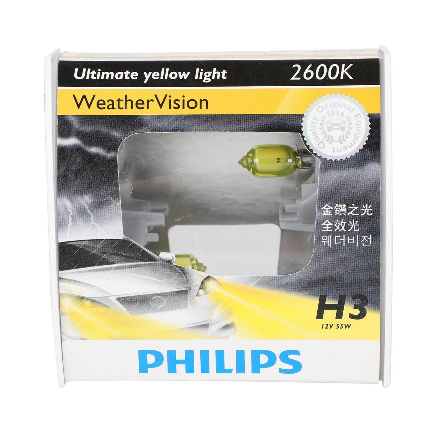 For Philips 12336WVS2 WeatherVision Halogen Headlight H3 12V55W 2600K +60%