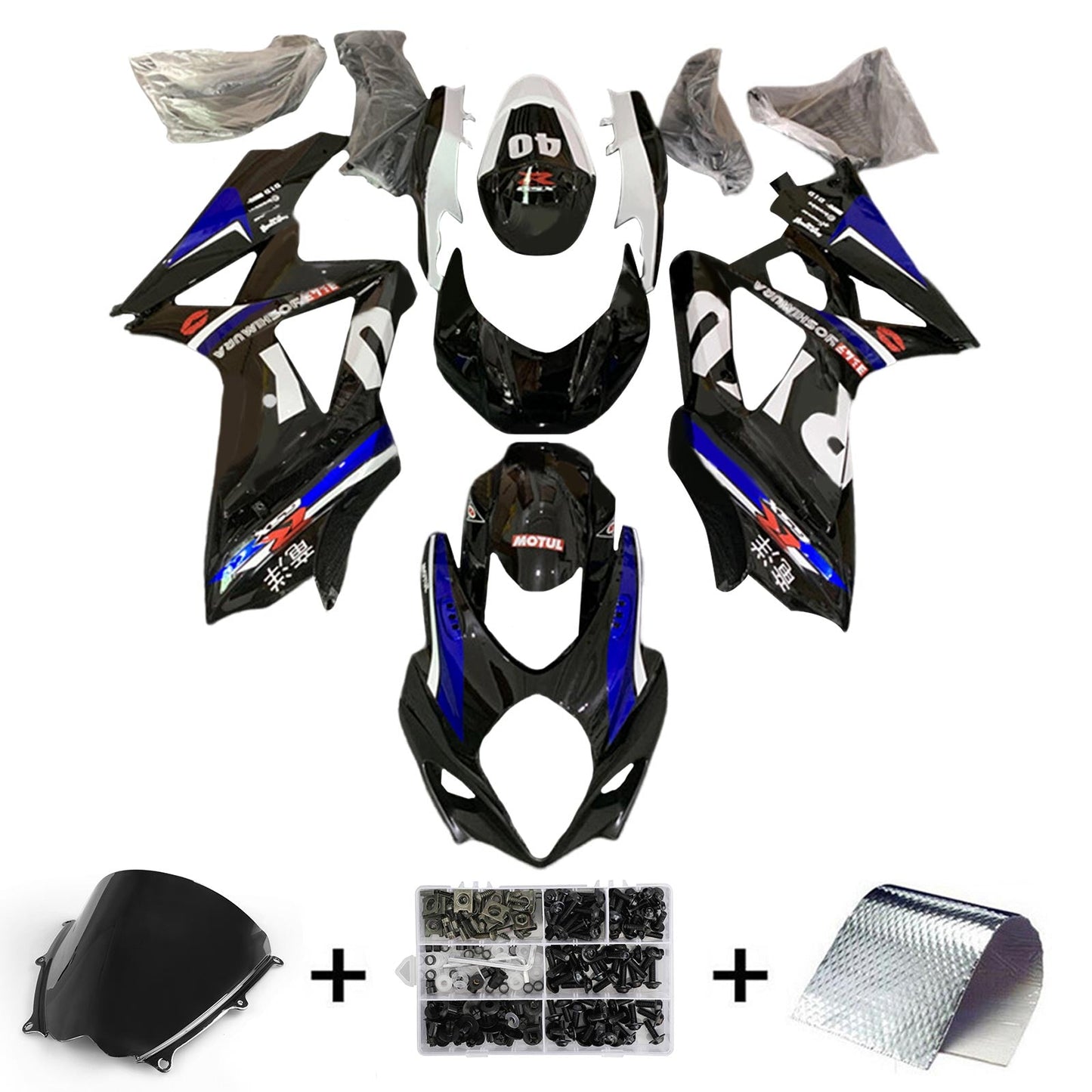 2007-2008 Suzuki GSXR1000 K7 Fairing Kit Bodywork Plastic ABS