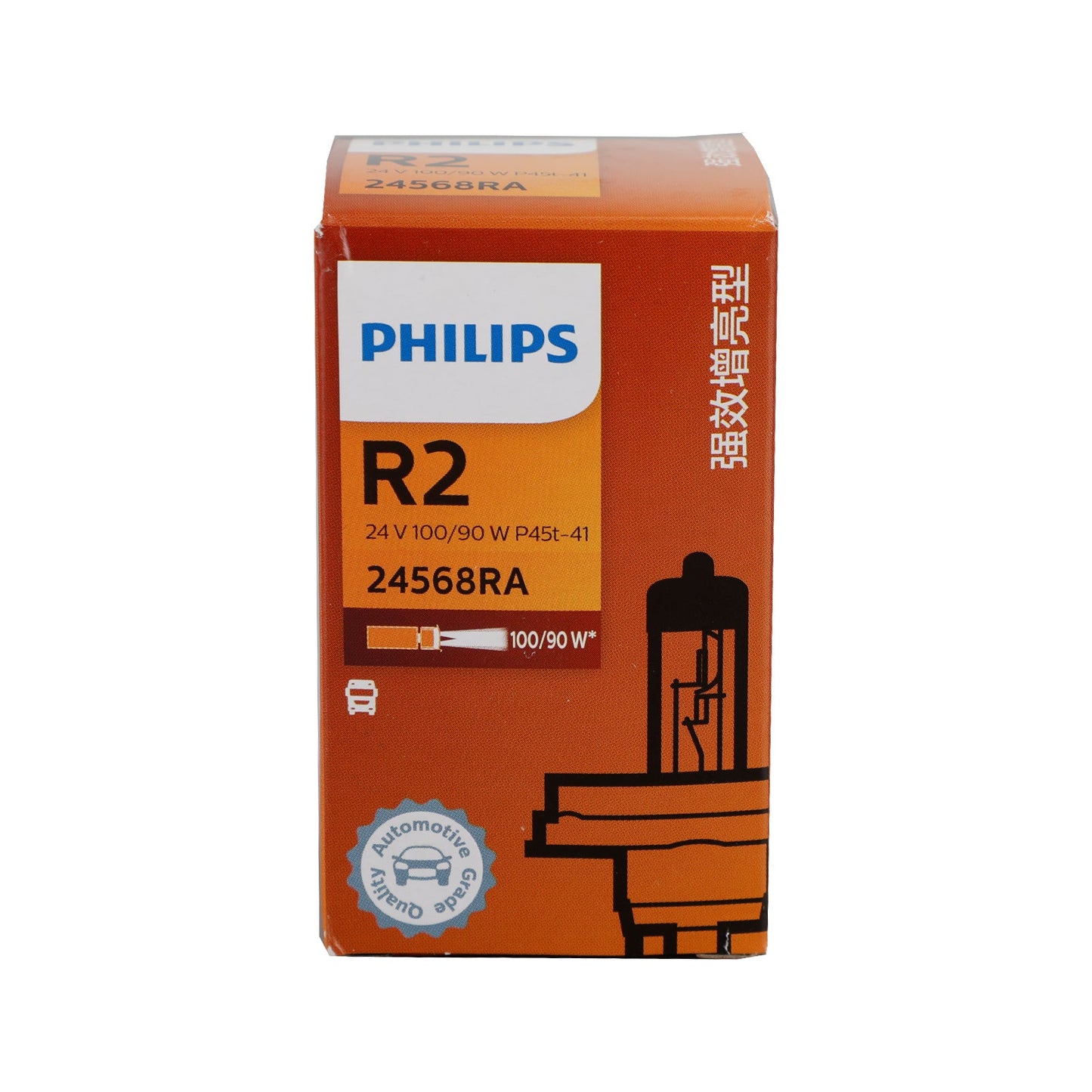For Philips 24568RA Truck Quartz Halogen Headlight R2 24V100/90W P45t-41
