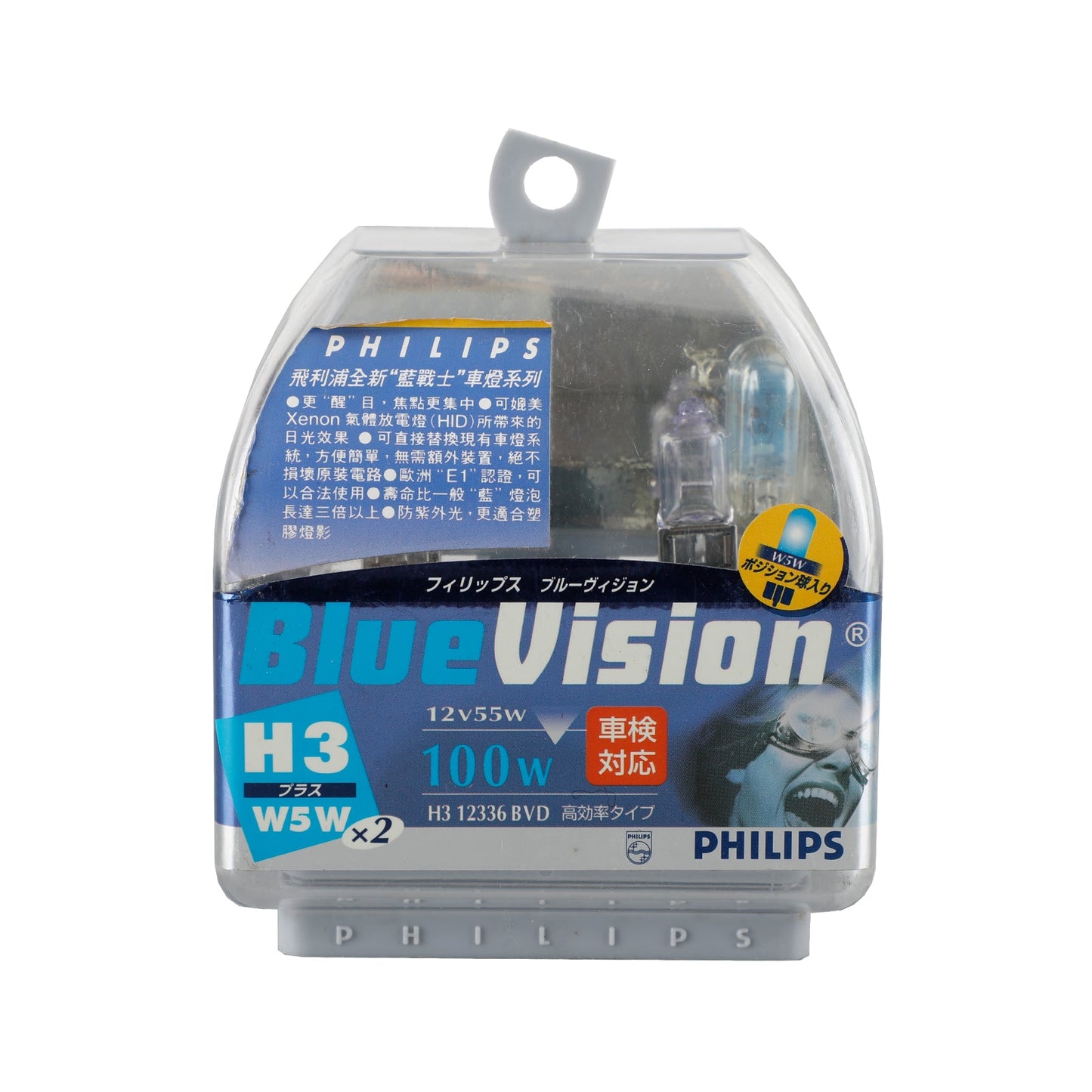 For Philips 12336BVD BlueVision H3 12V 55W W5W PK22S Car Headlights