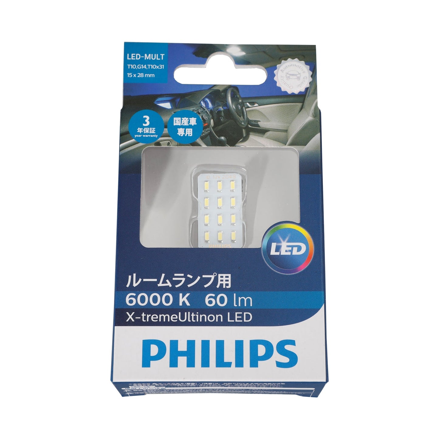 For Philips 129576000KX1 Car X-treme Ultinon LED 12V T10 X 31mm T4W 60LM 6000K